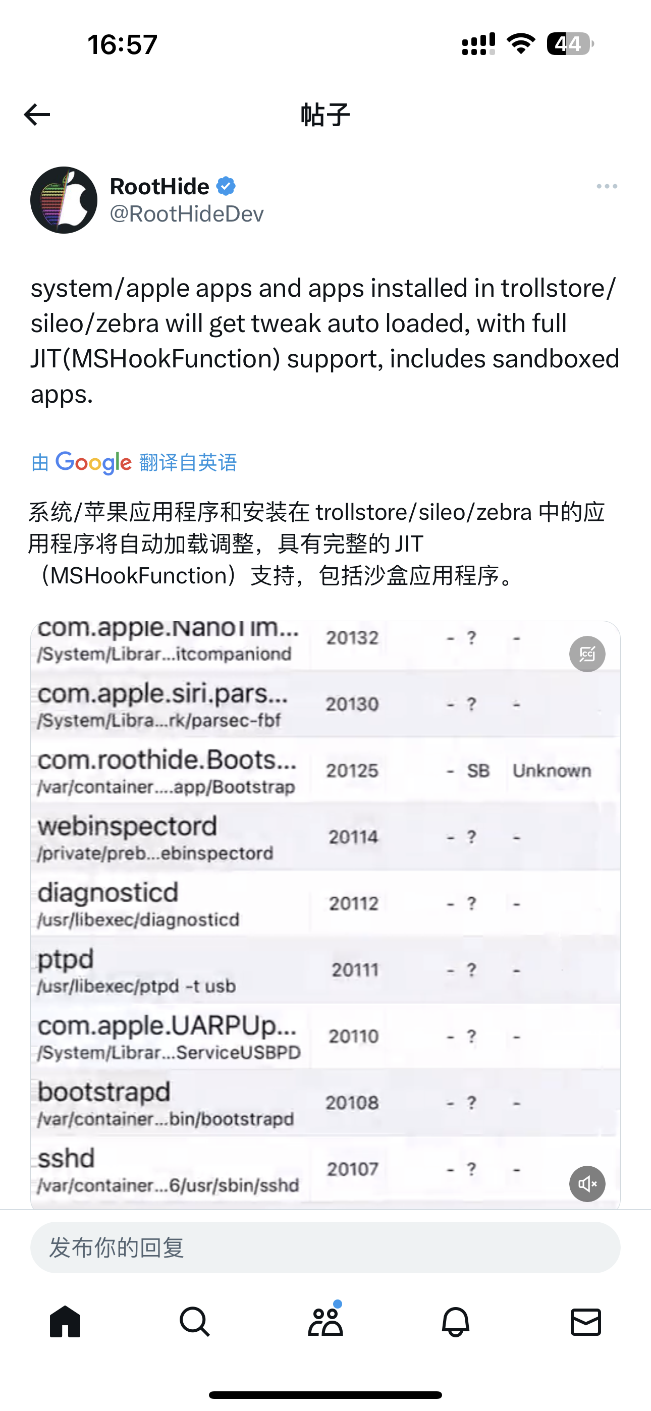 iOS免越狱注入插件?Bootstrap!牛