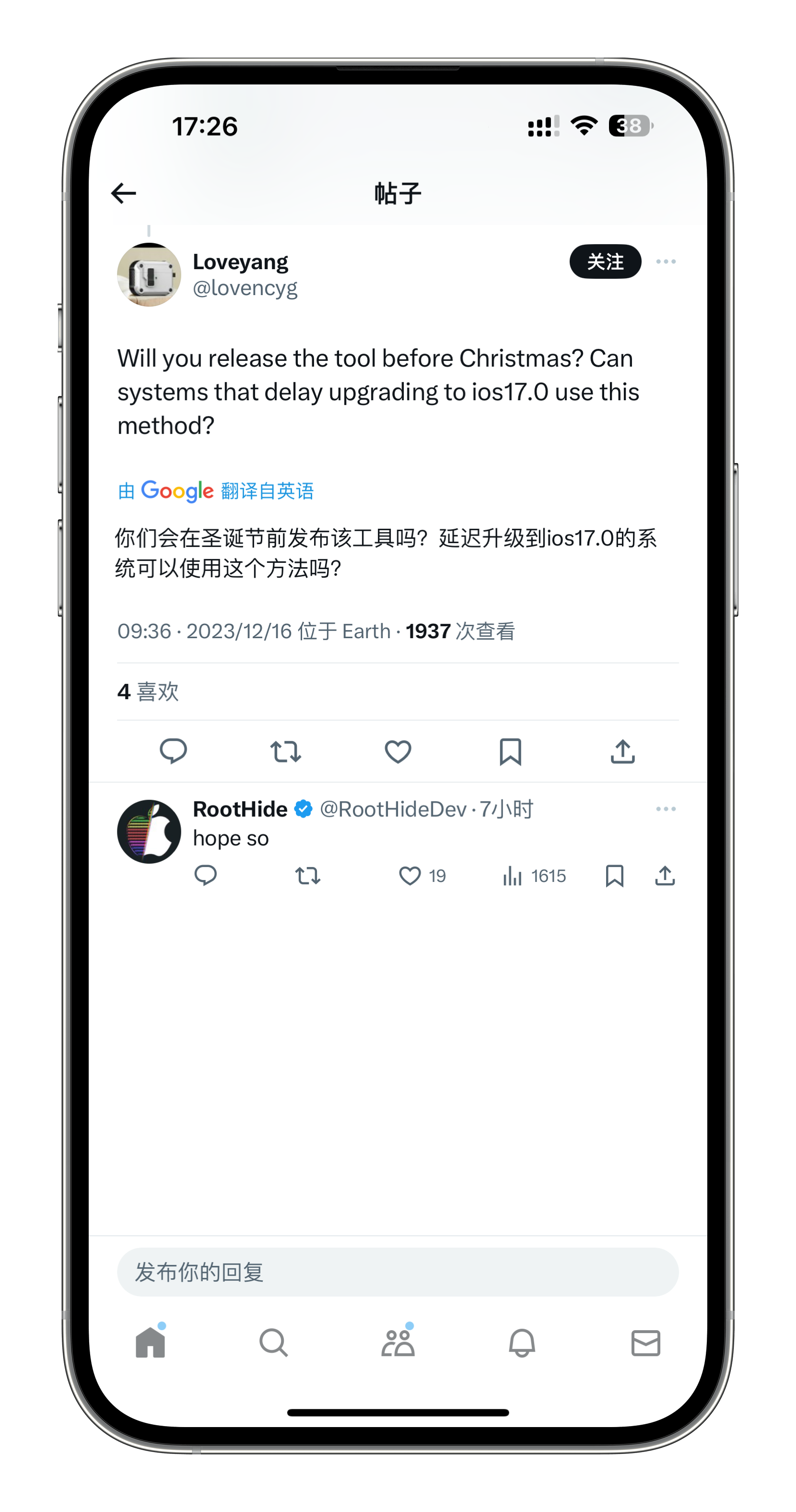iOS免越狱注入插件?Bootstrap!牛