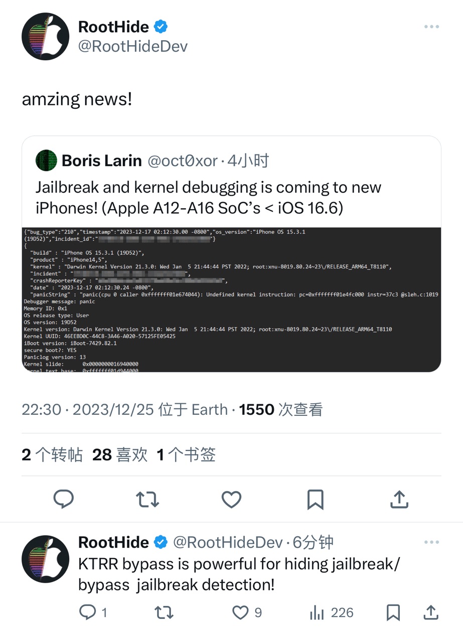 关于今天越狱社区的圣诞礼物? 果然劲爆!?