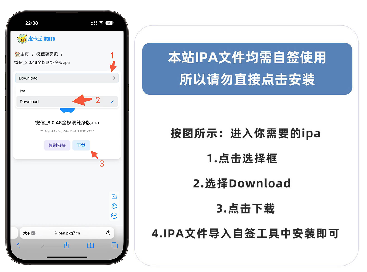 点击获取网盘密码